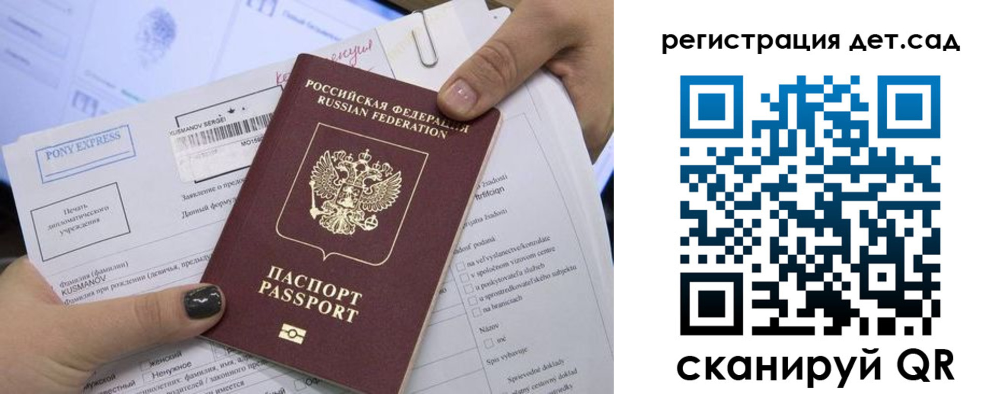 временная регистрация поиск в Среднеуральске