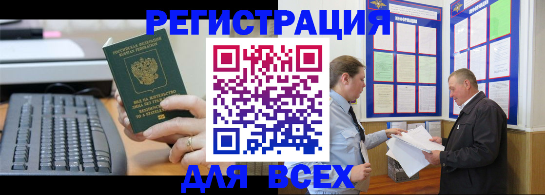 временная регистрация в Среднеуральске