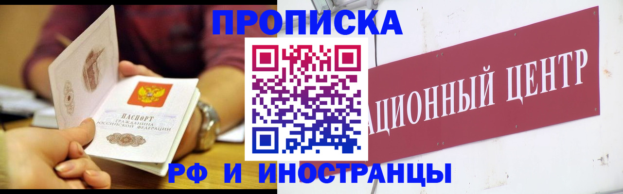 прописка в квартире в Среднеуральске