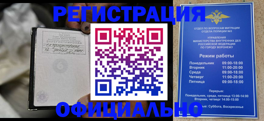 где прописаться в Среднеуральске