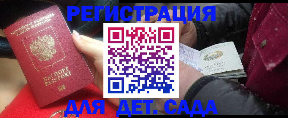 прописка в квартире в Среднеуральске